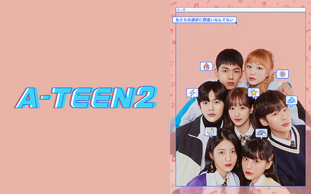 A-TEEN2
