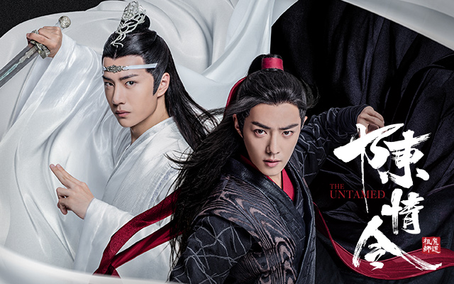 陳情令