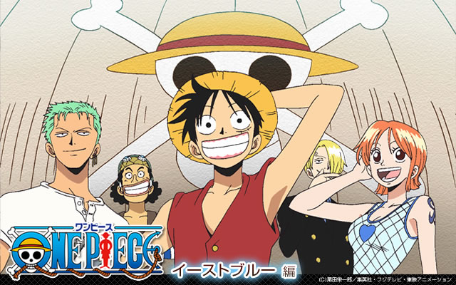 ワンピース Onepiece イーストブルー編 第1話 第61話 のアニメ無料動画を全話 1話 最終回 配信しているサービスはここ 動画作品を探すならaukana