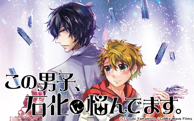 21年最新 Blアニメおすすめランキング50選 ボーイズラブ やおい Aukana アウカナ 動画配信サービス比較