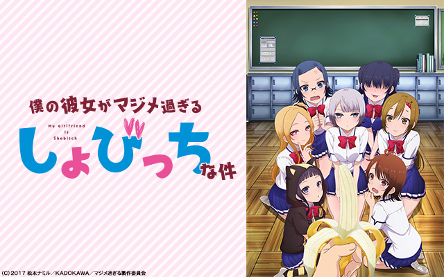 Gyao ストアのアニメラインナップ 作品番組表 16ページ目 Aukana アウカナ 動画配信サービス比較