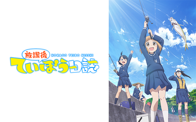 21年最新 部活アニメおすすめランキング50選 胸を熱くさせる青春 Aukana アウカナ 動画配信サービス比較