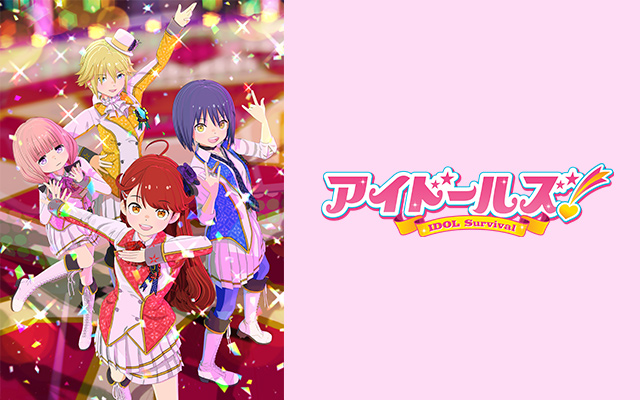 Tsutaya Tv Discasのアニメラインナップ 作品番組表 Aukana アウカナ 動画配信サービス比較