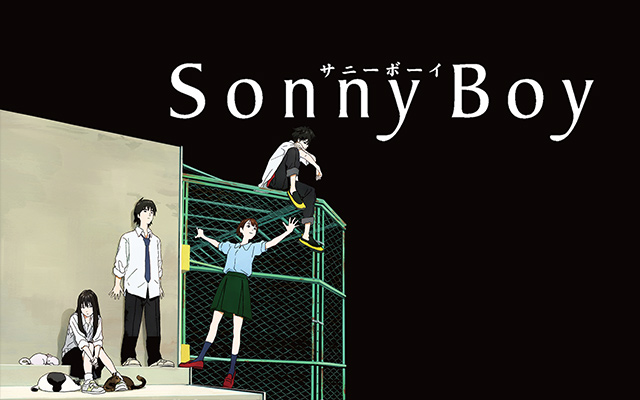 Sonny Boy -サニーボーイ-