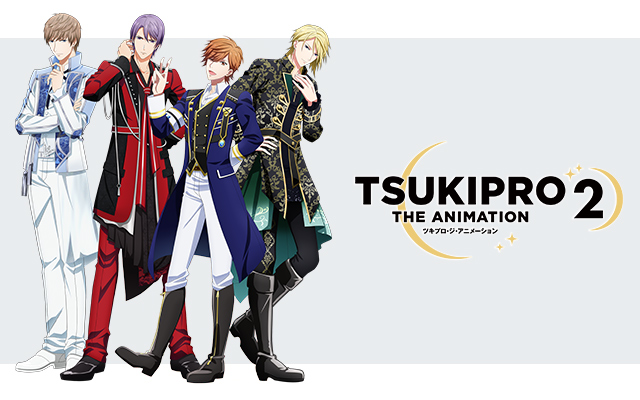 TSUKIPRO THE ANIMATION 2