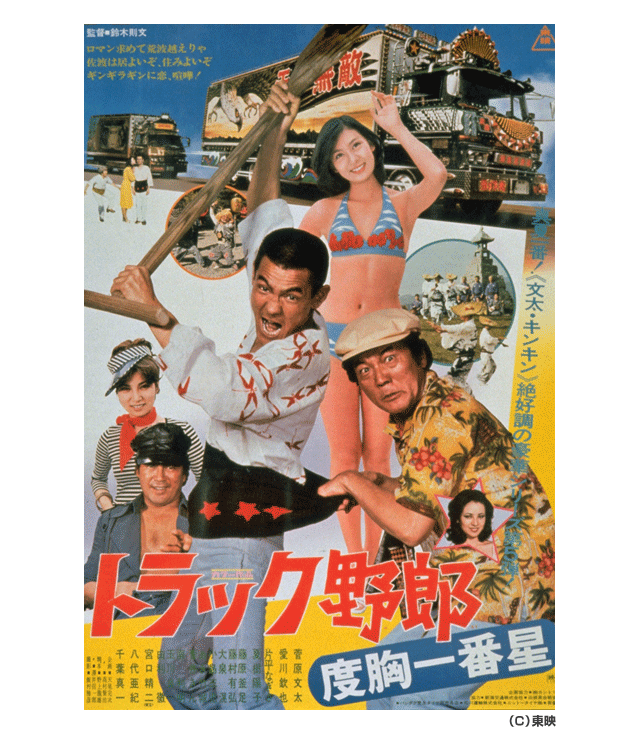 新湾岸ミッドナイト1 の無料動画を配信しているサービスはここ 動画作品を探すならaukana