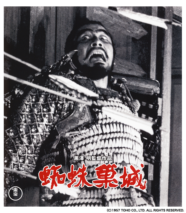 十三人の刺客 1963年 の無料動画を配信しているサービスはここ 動画作品を探すならaukana