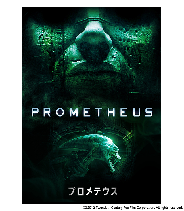 プロメテウス の無料動画を配信しているサービスはここ 映画を日本語吹き替え版 字幕版で見れるところは 動画作品を探すならaukana