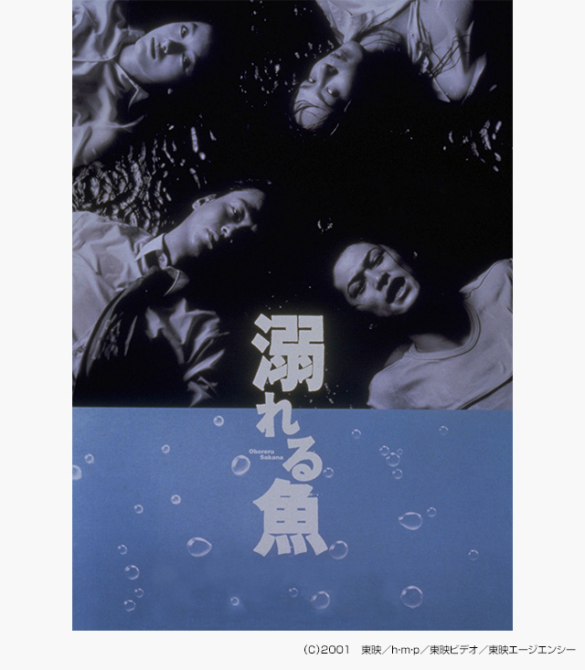 またまたあぶない刑事 の無料動画を配信しているサービスはここ 動画作品を探すならaukana