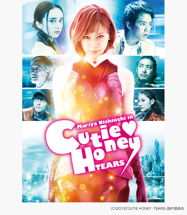 Cutie Honey Tears の無料動画を配信しているサービスはここ 動画作品を探すならaukana