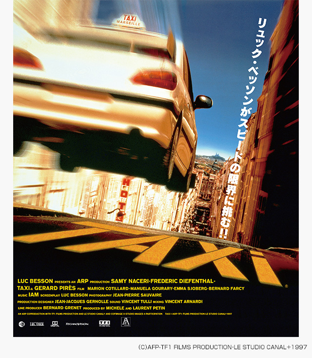 Taxi Ny の無料動画を配信しているサービスはここ 映画を日本語吹き替え版 字幕版で見れるところは 動画作品を探すならaukana