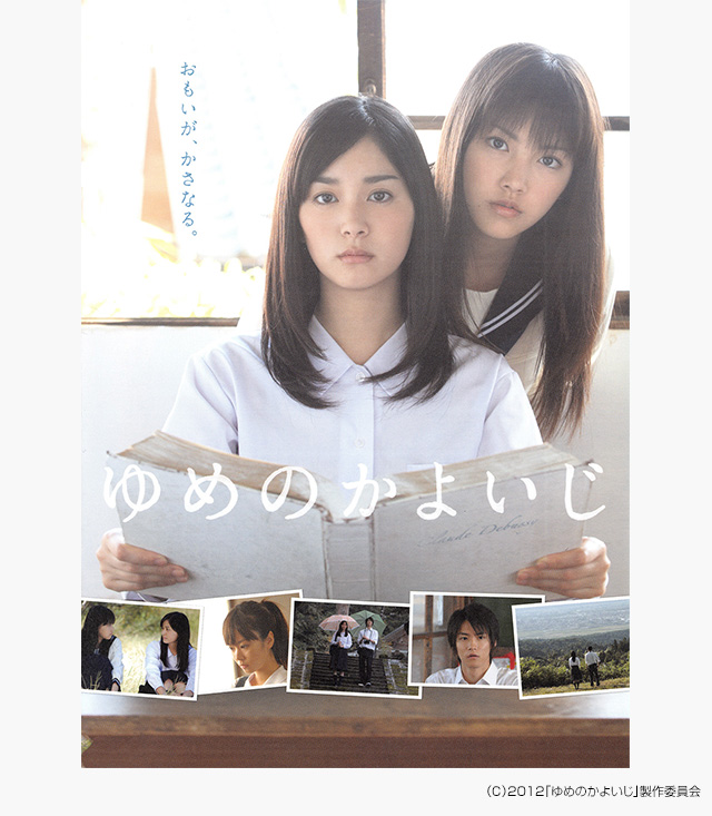 転校生 さよなら あなた の無料動画を配信しているサービスはここ 動画作品を探すならaukana