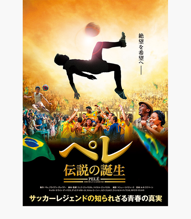 16年公開の映画一覧 3ページ目 Aukana アウカナ 動画配信サービス比較