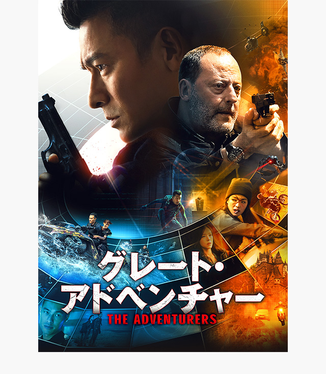 Amazonプライムビデオ Amazon Prime Video のアジア映画ラインナップ 作品番組表 6ページ目 Aukana アウカナ 動画配信サービス比較
