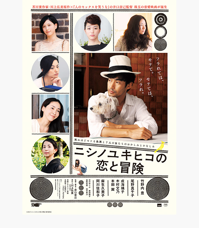 BOSS シーズン1は面白い？つまらない？ Vigood!!