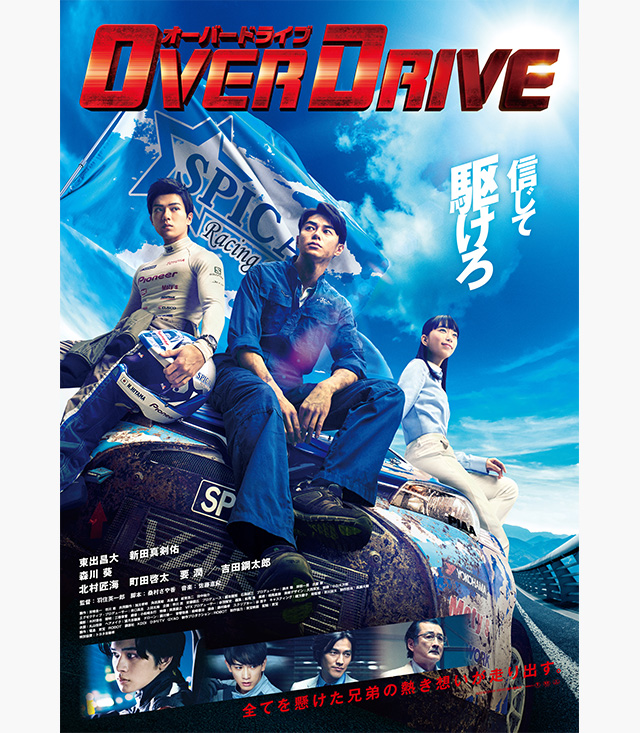 湾岸ミッドナイト The Movie の動画を配信しているサービスはある 視聴したい人におすすめの動画配信サービス 動画作品を探すならaukana