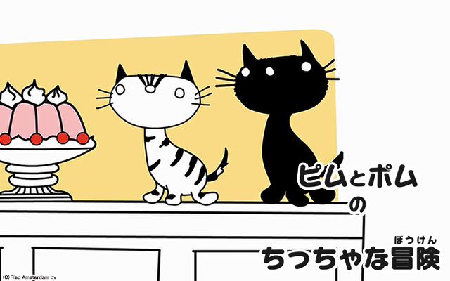 Amazonプライムビデオ Amazon Prime Video のアニメラインナップ 作品番組表 11ページ目 Aukana アウカナ 動画配信サービス比較