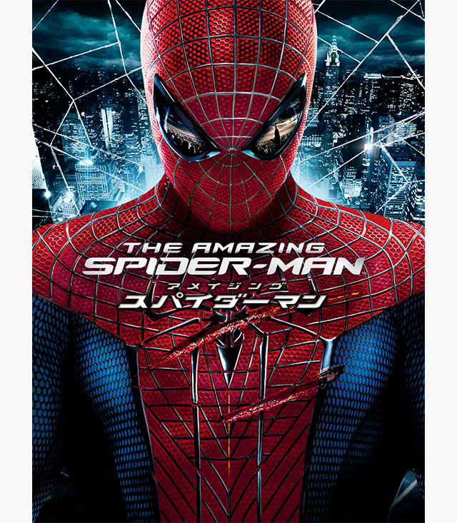 アメイジング スパイダーマン の無料動画を配信しているサービスはここ 映画を日本語吹き替え版 字幕版で見れるところは 動画作品を探すならaukana
