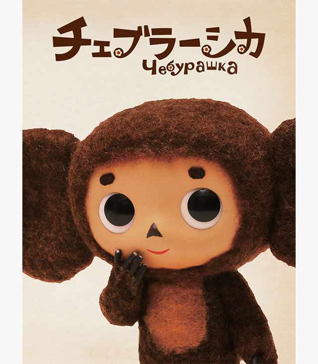 バンダイチャンネルの洋画ラインナップ 作品番組表 Aukana アウカナ 動画配信サービス比較 バンダイチャンネルの洋画ラインナップ 作品番組表 Aukana アウカナ 動画配信サービス比較