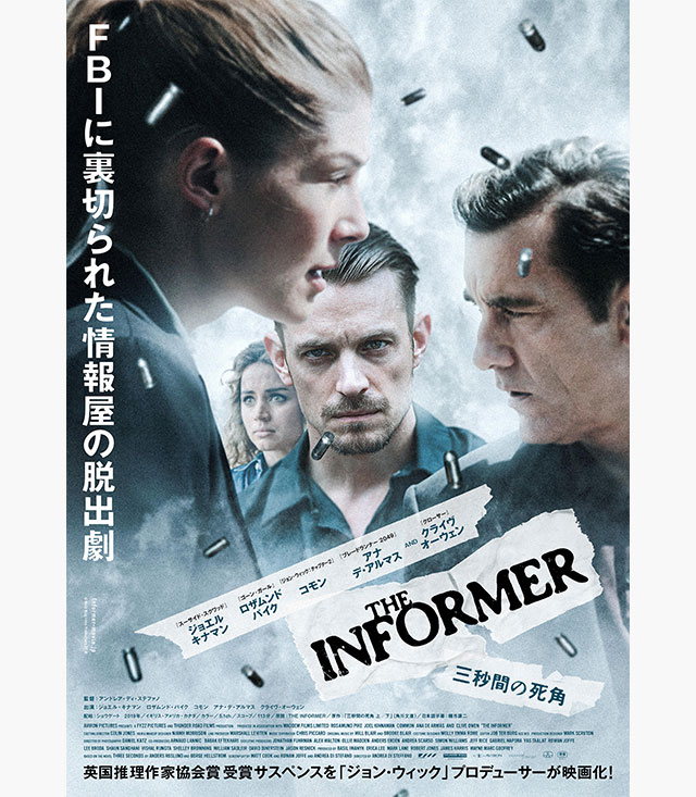 The Informer 三秒間の死角 の無料動画を配信しているサービスはどこ 映画を日本語吹き替え版 字幕版で見れるところは 動画 作品を探すならaukana