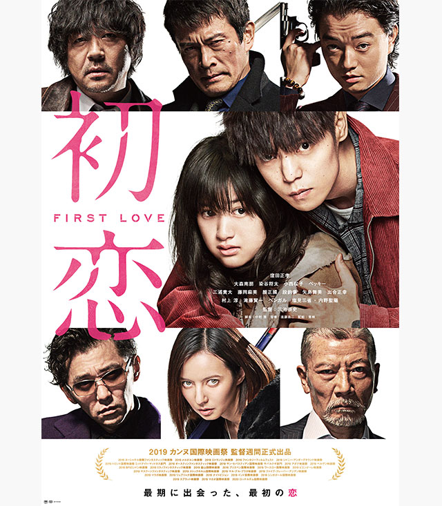 窪田正孝出演おすすめ映画 ドラマ19選 どんな役でも憑依する実力派俳優 Movie Scoop