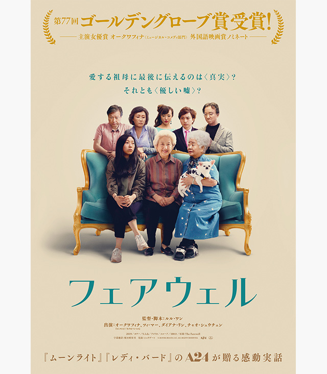 クランクイン ビデオの洋画ラインナップ 作品番組表 Aukana アウカナ 動画配信サービス比較