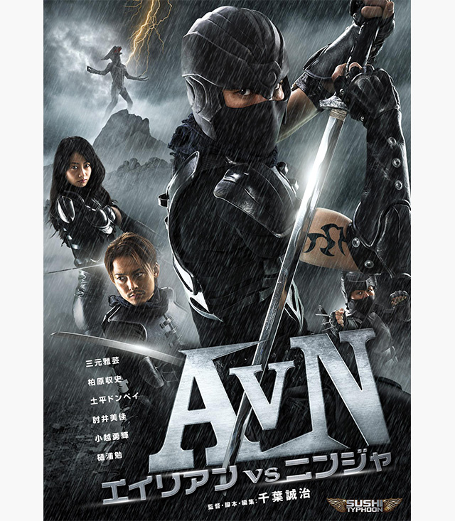 Avp2 エイリアンズvs プレデター の無料動画を配信しているサービスはここ 映画を日本語吹き替え版 字幕版で見れるところは 動画 作品を探すならaukana