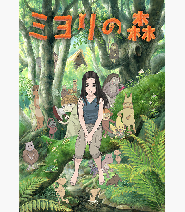 Fodプレミアムのアニメラインナップ 作品番組表 Aukana アウカナ 動画配信サービス比較