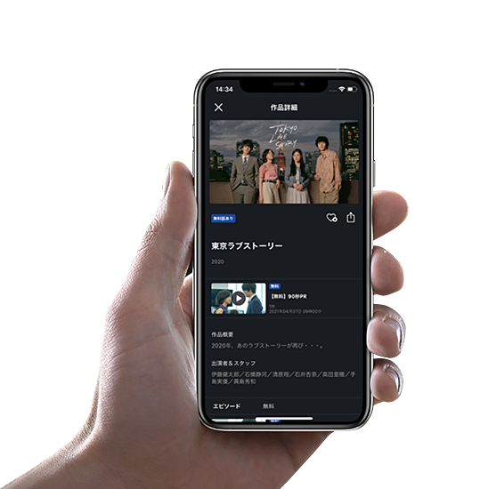 FOD オリジナル作品も