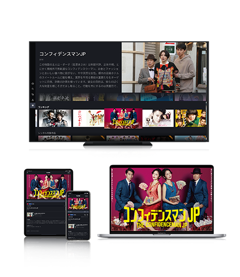 いつでもどこでも