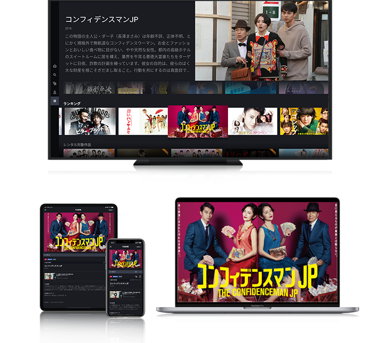 いつでもどこでも