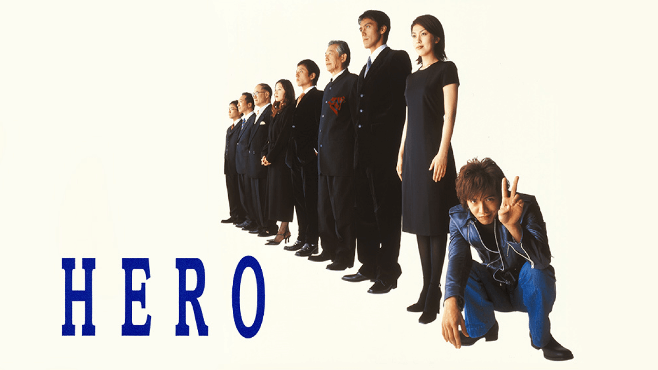 HERO 2001