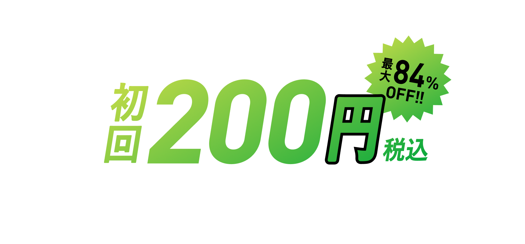 2014年決勝戦】星城高校-鹿児島商業高校｜フジテレビの人気ドラマ